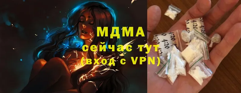 MDMA VHQ  хочу   Рыльск 